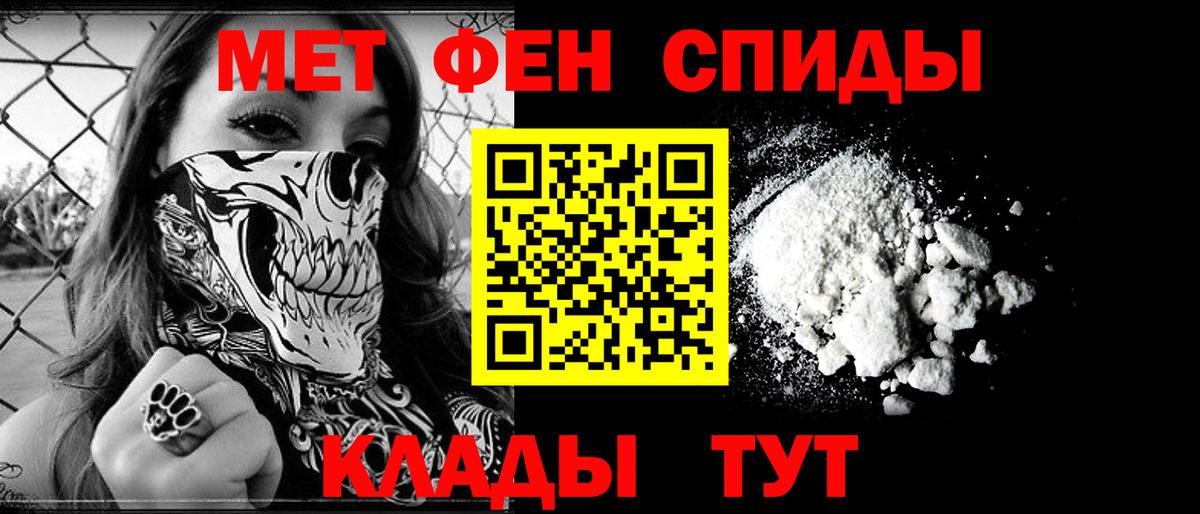 MEGA   АМФ  Бийск  Вход с VPN  Amphetamine VHQ 