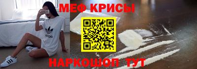 каннабис Железноводск