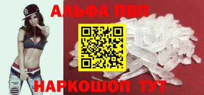 a pvp Будённовск