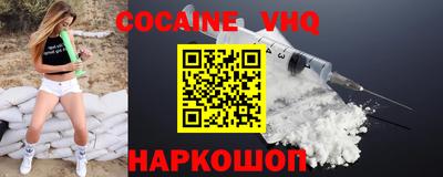 каннабис Железноводск