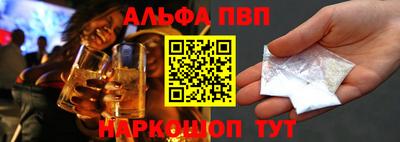 кристаллы Железногорск