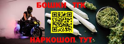 крисы Бийск