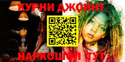 кристаллы Железногорск