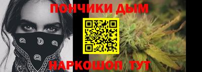 метамфетамин Бугуруслан