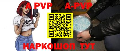 крисы Бийск