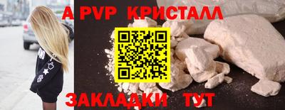 метамфетамин Бугуруслан