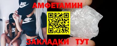 крисы Бийск