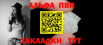 a pvp Будённовск