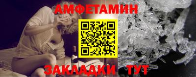 кристаллы Железногорск