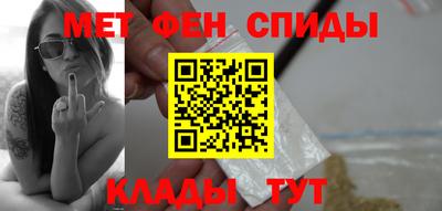 кристаллы Железногорск