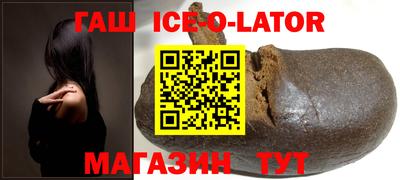 каннабис Железноводск