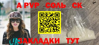 метамфетамин Бугуруслан
