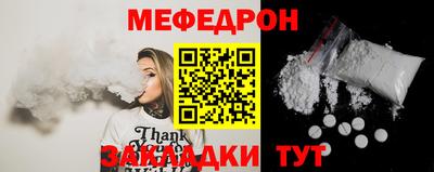 прущие крисы Ефремов