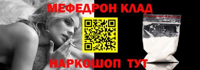 крисы Бийск