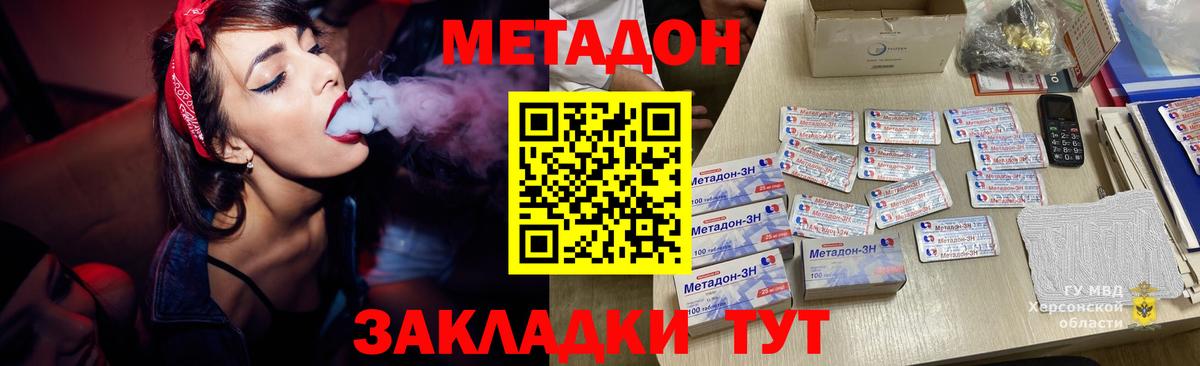 Бийск  Гашиш  Лсд 25  МЕФ   Вход с VPN  МАРИХУАНА  COCAIN  ЭКСТАЗИ  МЕТ 
