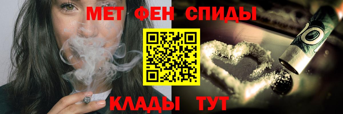 Бийск  Метамфетамин Methamphetamine  Вход с VPN 