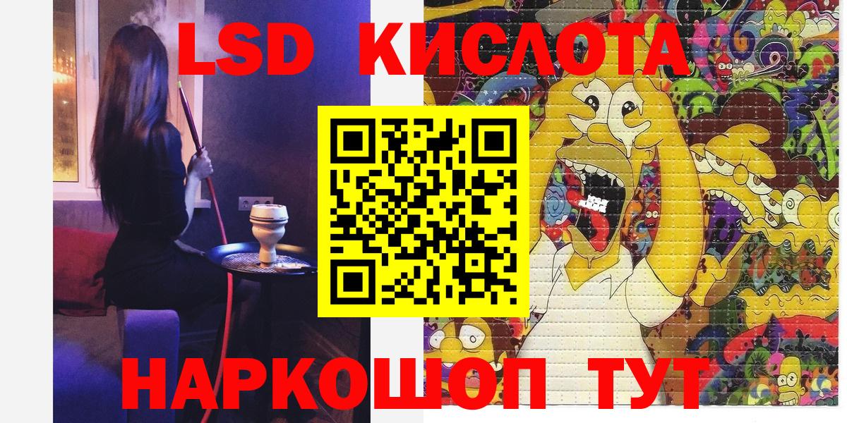 Марки N-bome 1500мкг  Вход с VPN  Бийск 