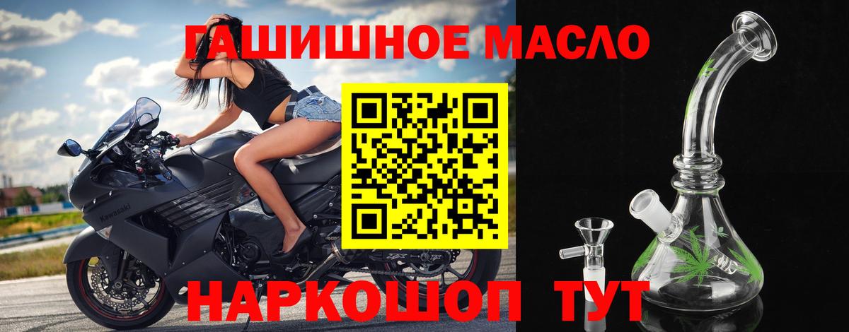 Дистиллят ТГК концентрат Бийск