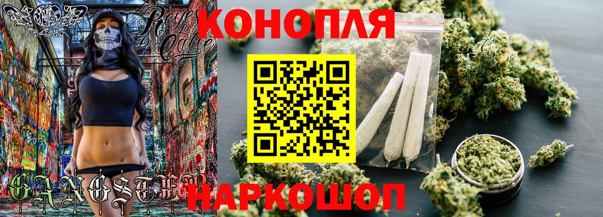 Канабис Bruce Banner  Вход с VPN  Бошки марихуана Bruce Banner  Бошки Шишки тримм  Бийск  Бошки марихуана Bruce Banner 